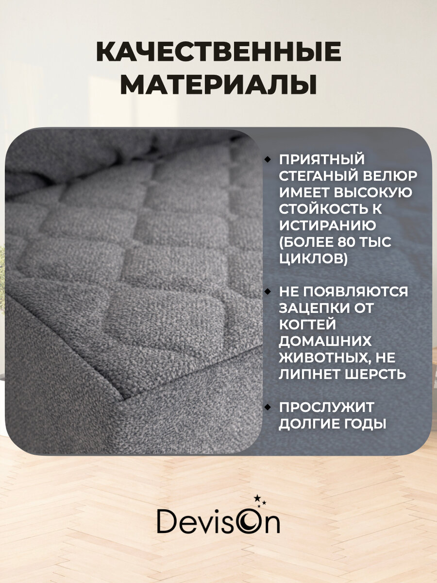 Диван-кровать бескаркасный Devison Ultra Comfort Светло-Серый 70/140х200 см — фото 1