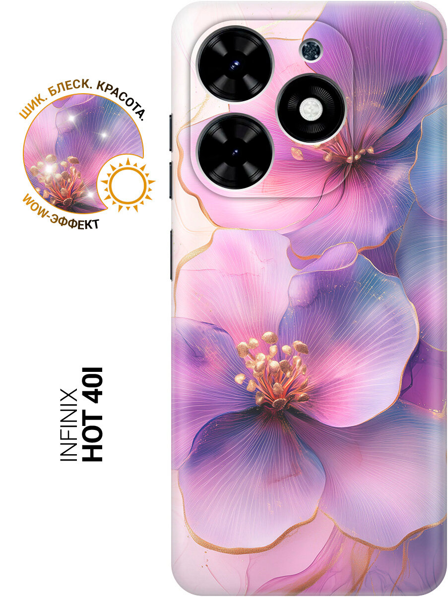 Силиконовый чехол на Infinix Hot 40i с принтом "Сиреневые цветы и золото"