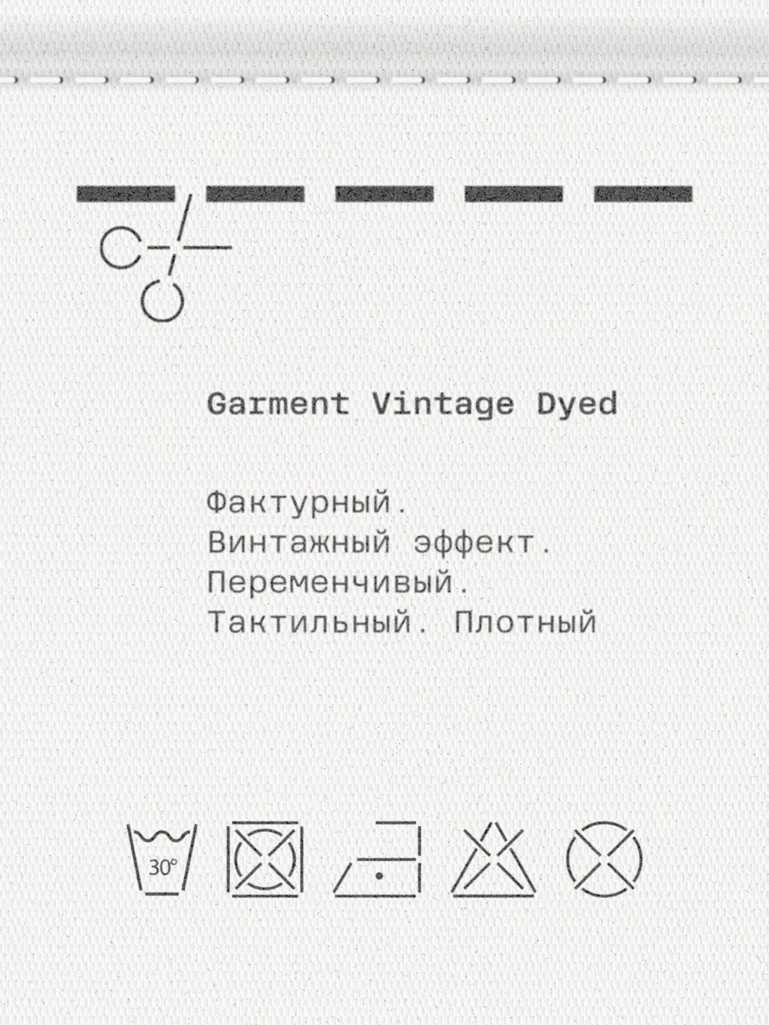 Рубашка MUTED из плотного хлопка, размер L-XL, соленая карамель — фото 1