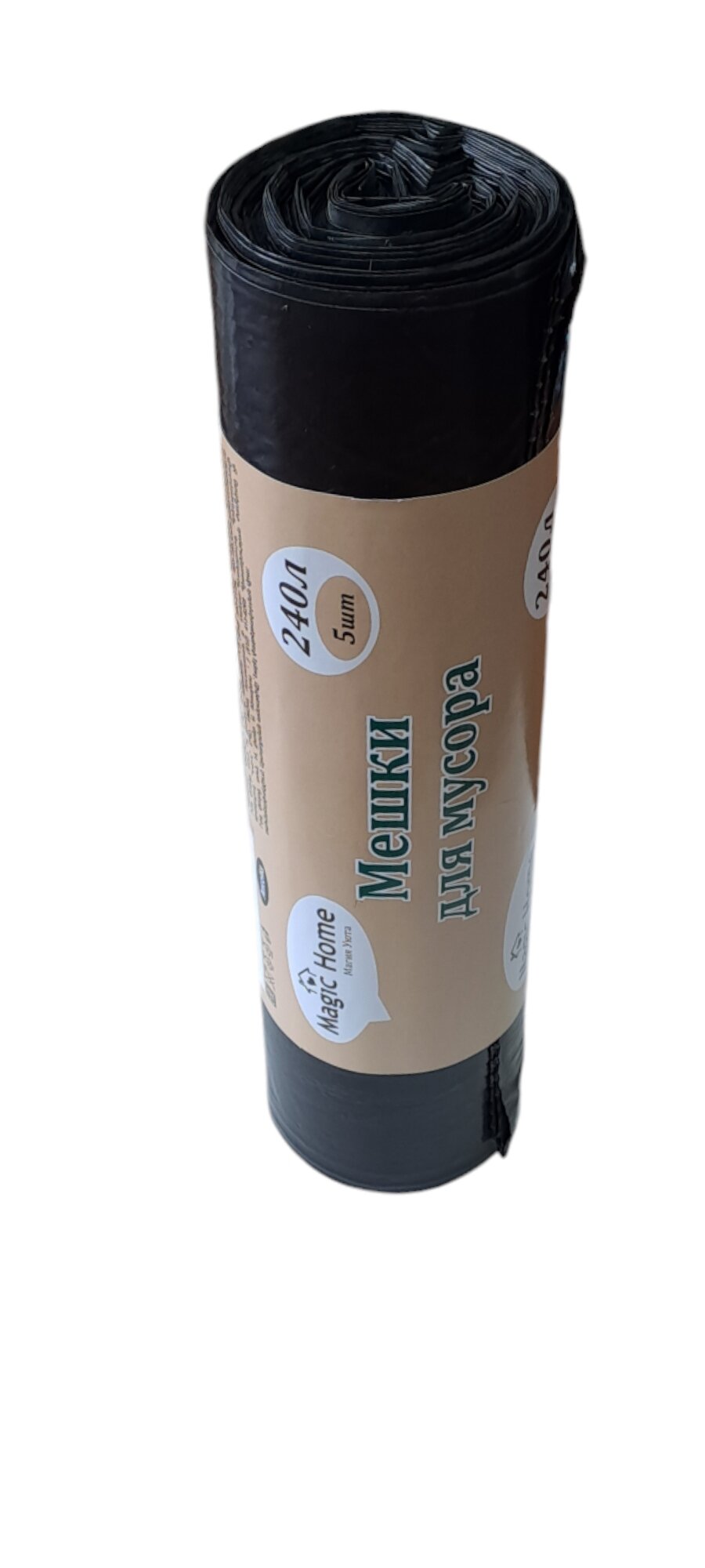 Мешки для мусора Antella, LDPE, 240 литров, 5 штук, 32мкм, черные прочные — фото 1