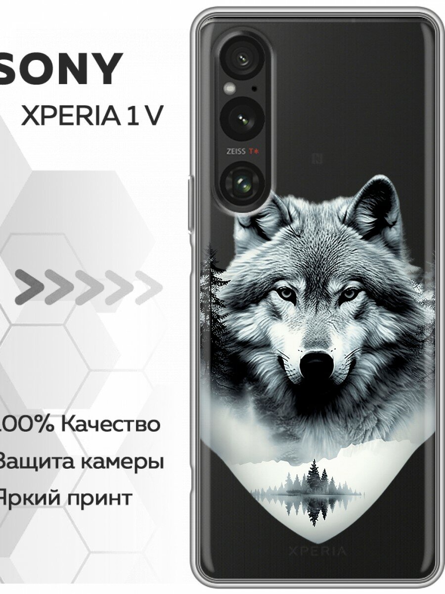 Чехол для Sony Xperia 1 V с принтом Волк в лесу (Сони Иксперия 1 5)