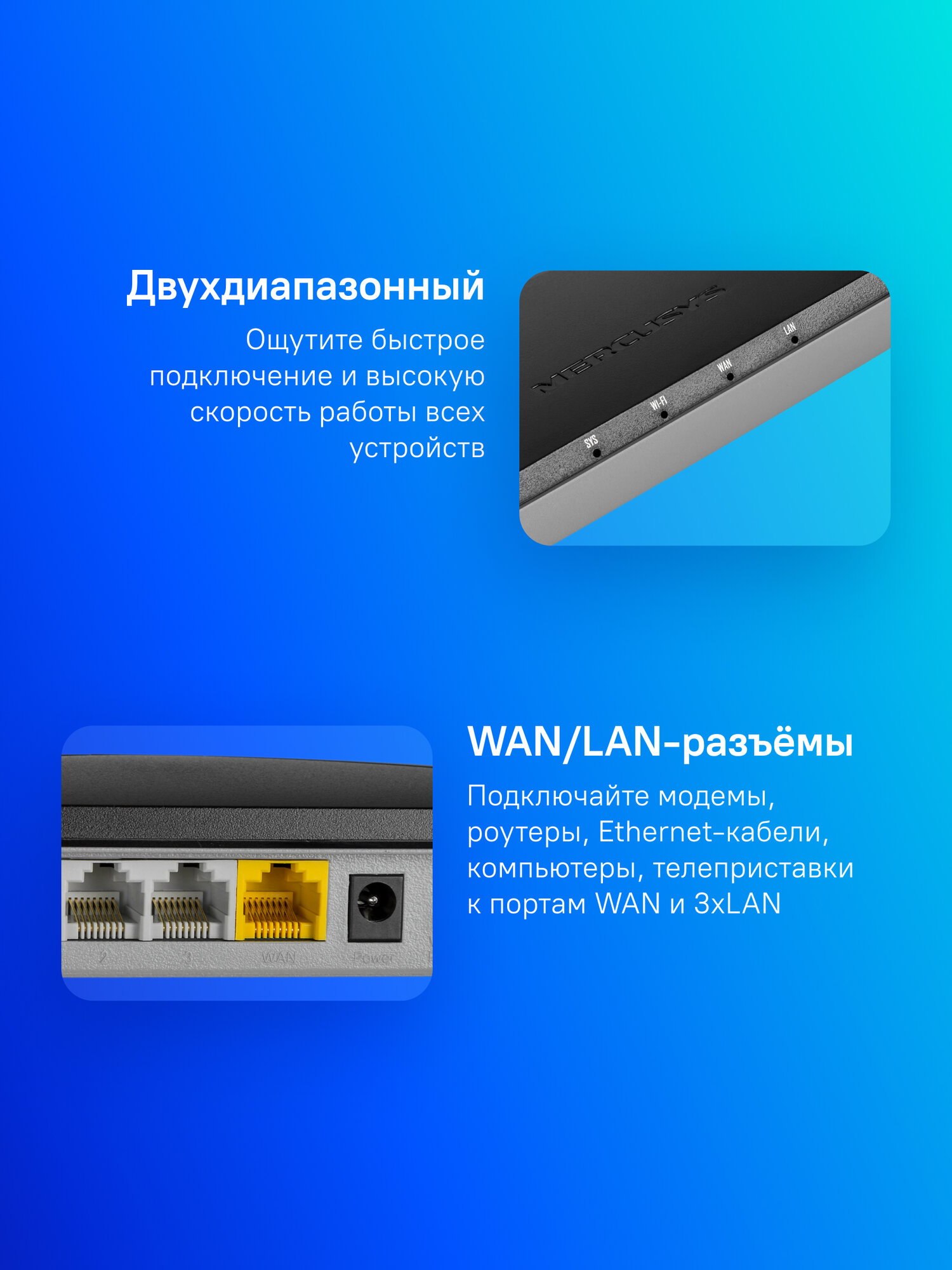Wi-Fi роутер MERCUSYS AC12G, AC1200, черный — фото 1