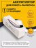 Аккумулятор для Xiaomi Mi Robot Vacuum-Mop 14.4V 2600mAh [P1904-4...