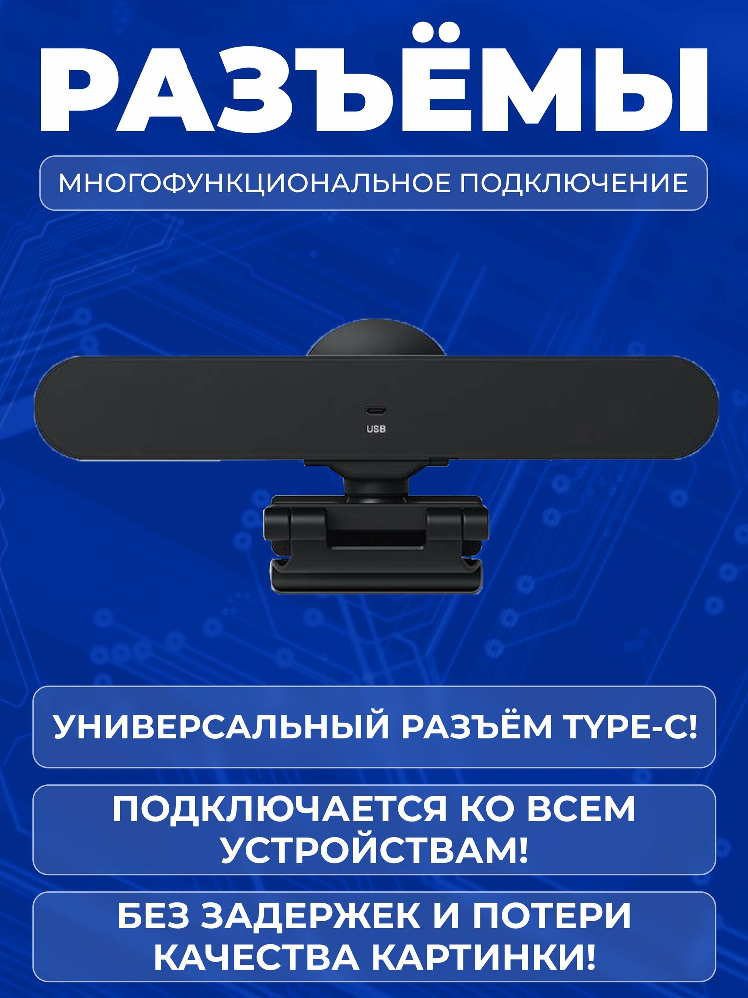 Камера PTZ FPB-VA300C, 4К, EPTZ, 8Мп, цифровая 4-кратная зумирующая, USB-C — фото 1