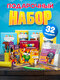учись на 5/ 32 предмета
