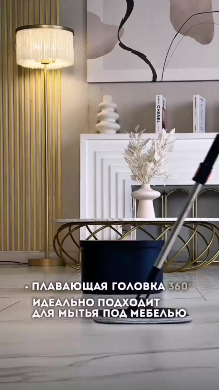 Умная швабра с отжимом и ведром круглая, швабра с насадками для мытья пола и окон, ведро с разделением воды — фото 1