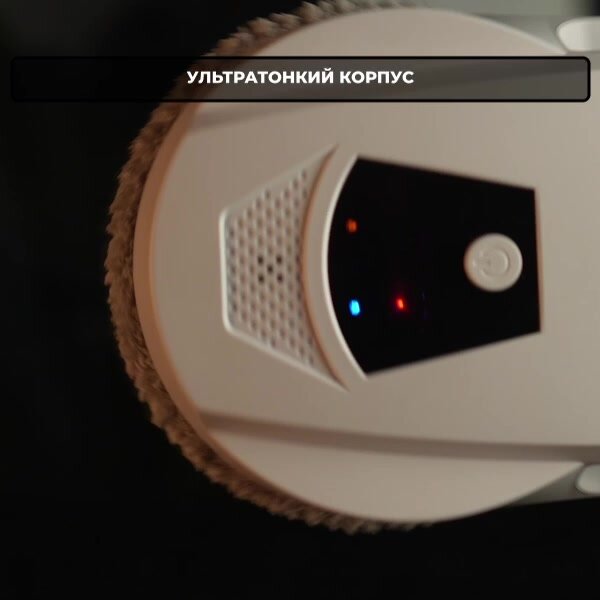Робот мойщик окон с распылением Cleanbot Jet, 14 салфеток, белый — фото 1