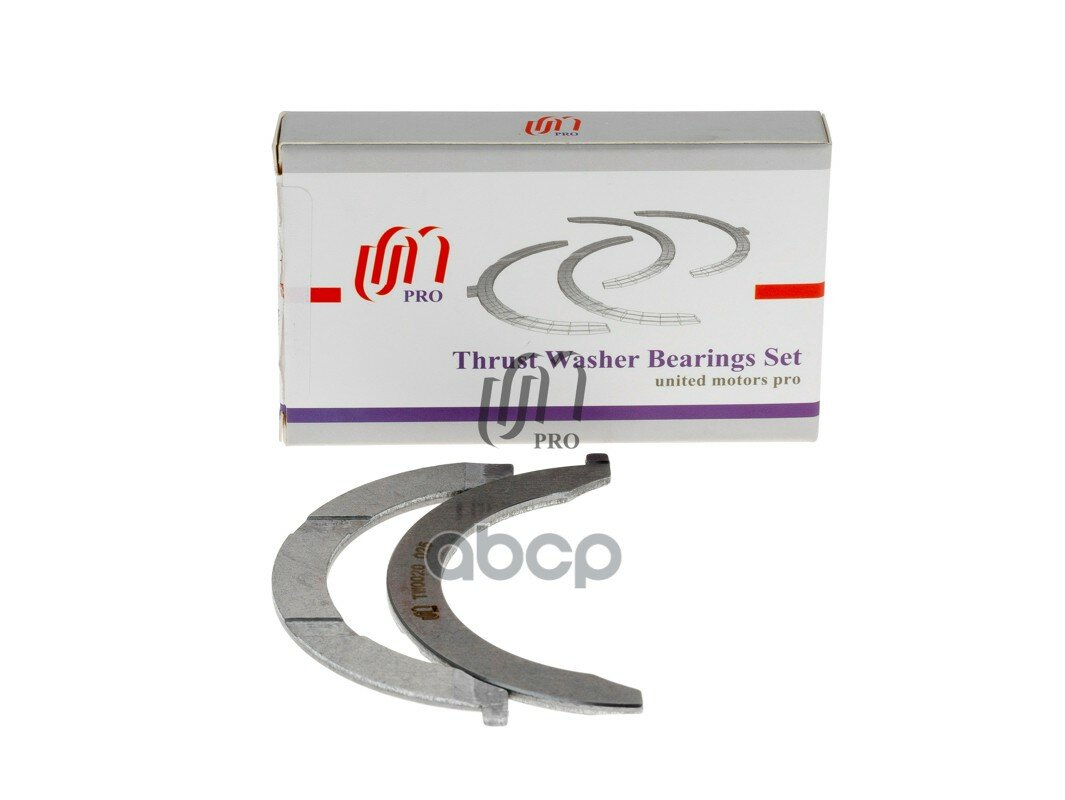 Полукольца упорные 0.25 Nissan MR18/MR20 UM United Motors арт. TW002001025