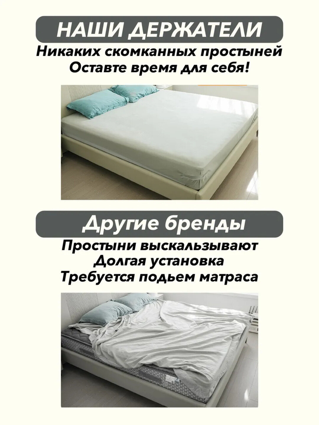 Уголковые фиксаторы для простыни "Держатели для простыни", ABS-пластик — фото 1
