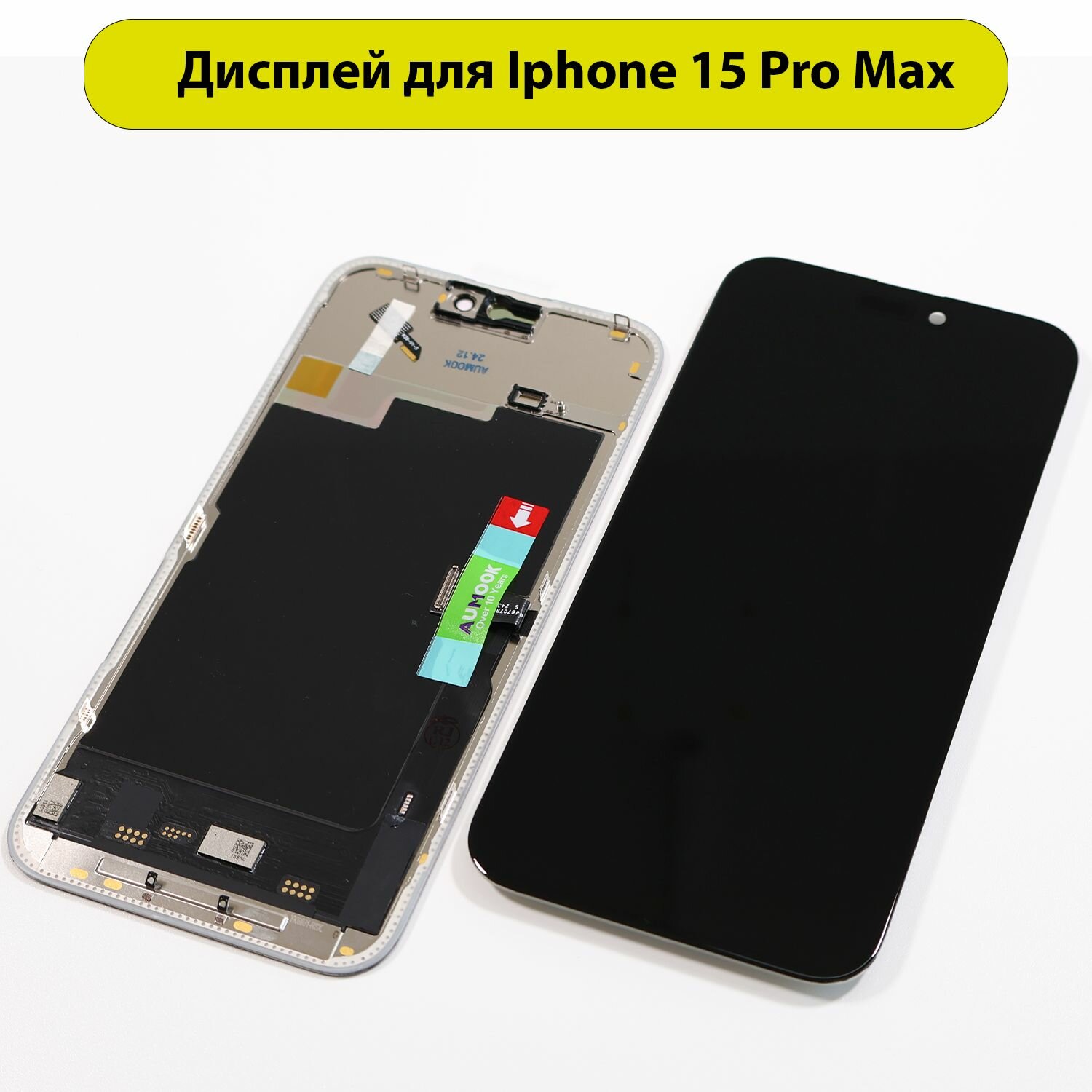 Дисплей для iPhone 15 Pro Max AUMOOK Prime OLED