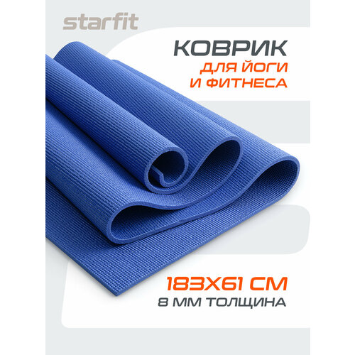 Коврик для йоги и фитнеса STARFIT FM-101 PVC, 0,8 см, 183x61 см, темно-синий