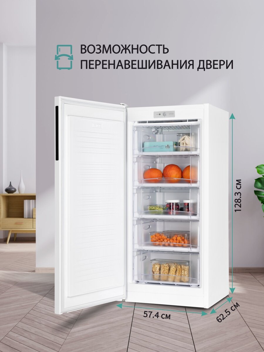 Морозильник NORDFROST DF 263 WAP, объем 175 л, 5 ящиков, белый — фото 1