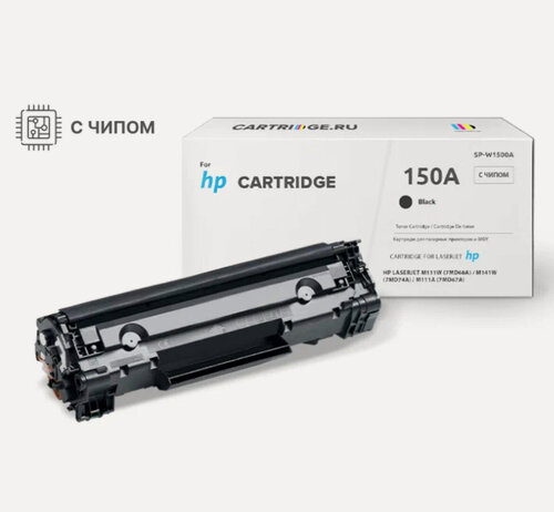 Изображение товара Картридж W1500A с чипом ( hp 150A)