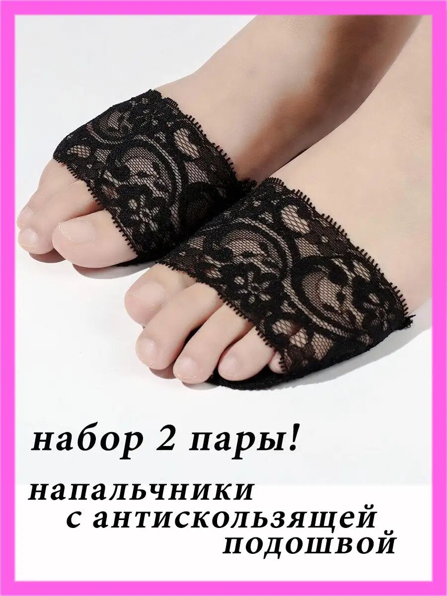 Подследники Casandana, комплект