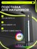 Подставка для наушников черная ONIKUMA ST-02 Oni Black c RGB подс...