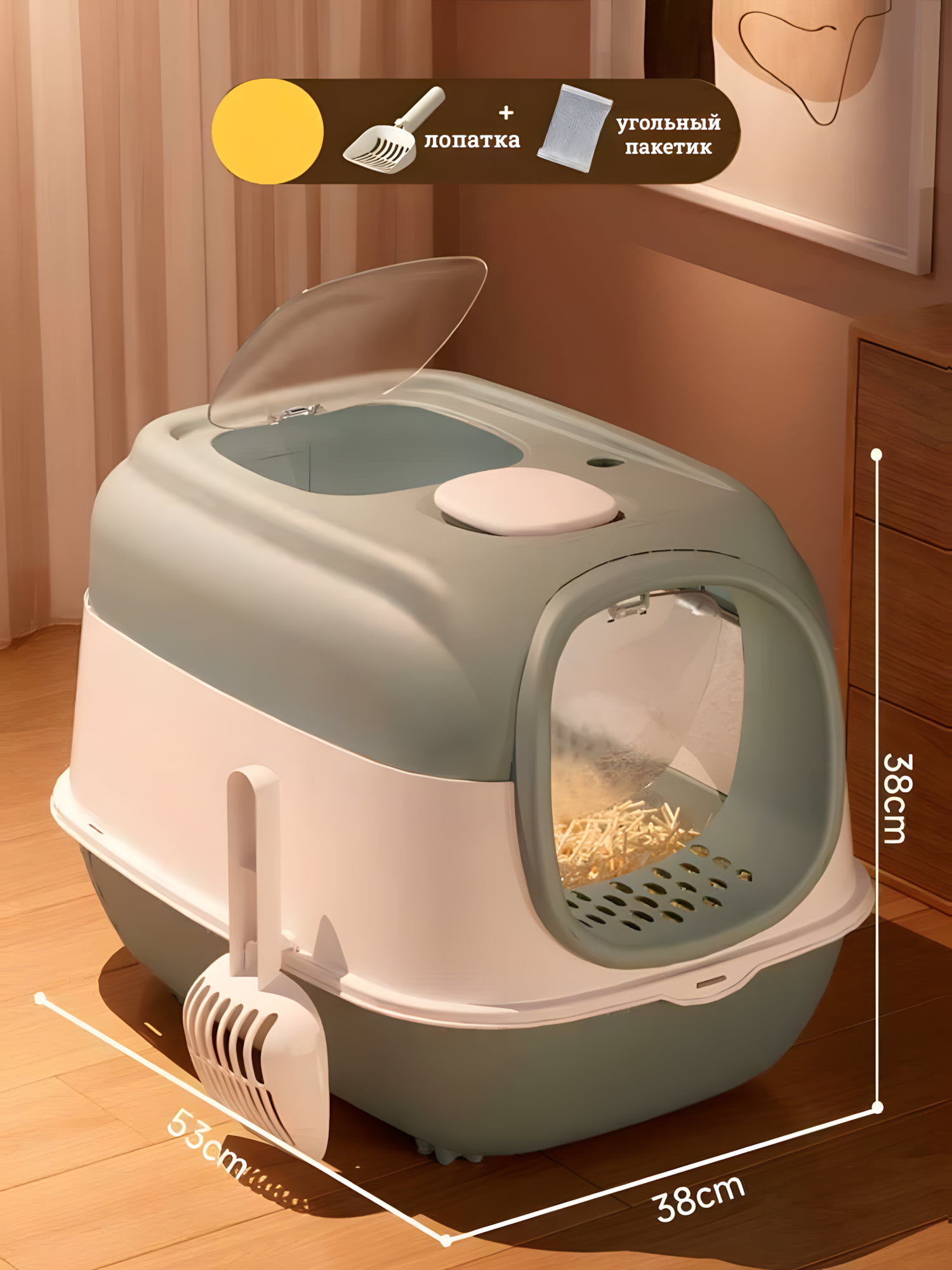 Туалет для кошек Nanbo Wang с лопаткой угольным фильтром и дополнительной дверью 53 см x 38 см x 38 см