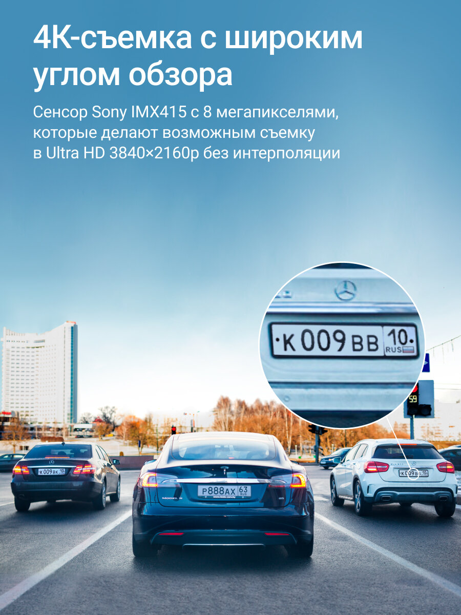Компактный видеорегистратор для автомобиля с двумя камерами Roadgid Tube 4K 2CH Wi-Fi — фото 1