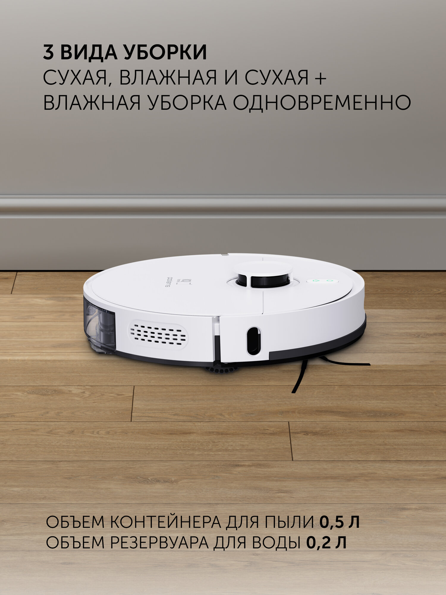 Робот-пылесос Polaris PVCR 4250 WIFI IQ Home - фото №5