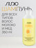 Шампунь для всех типов волос Kapous Studio Professional «Aromatic...