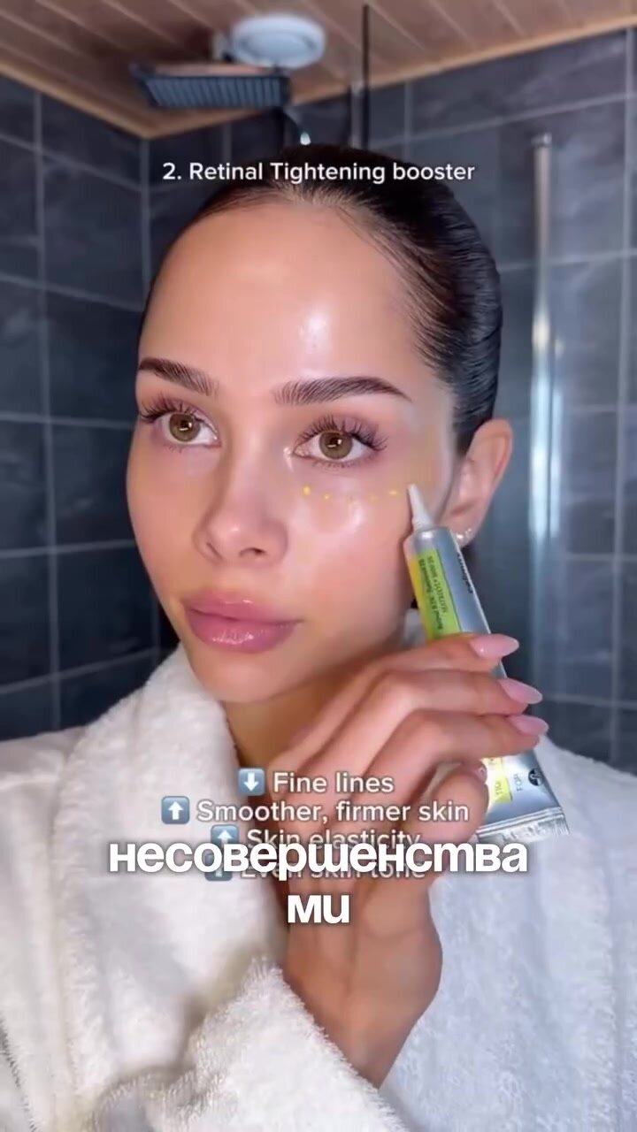 Бустер-крем с ретиналем Celimax The Vita-A Retinal Shot Tightening Booster, 15 мл — фото 1