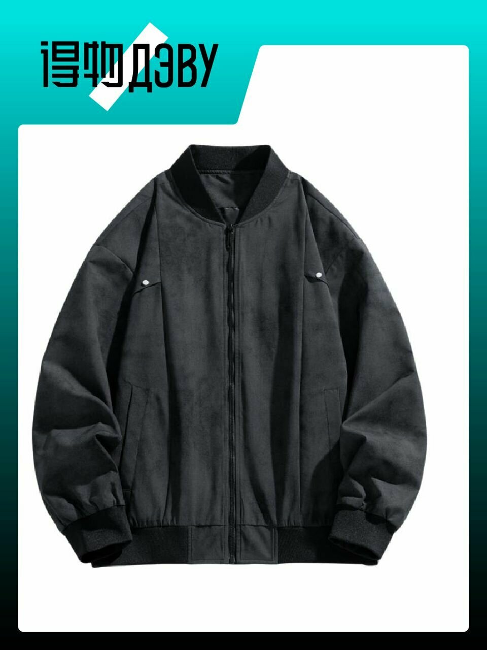Куртка Pierre Cardin, размер XL