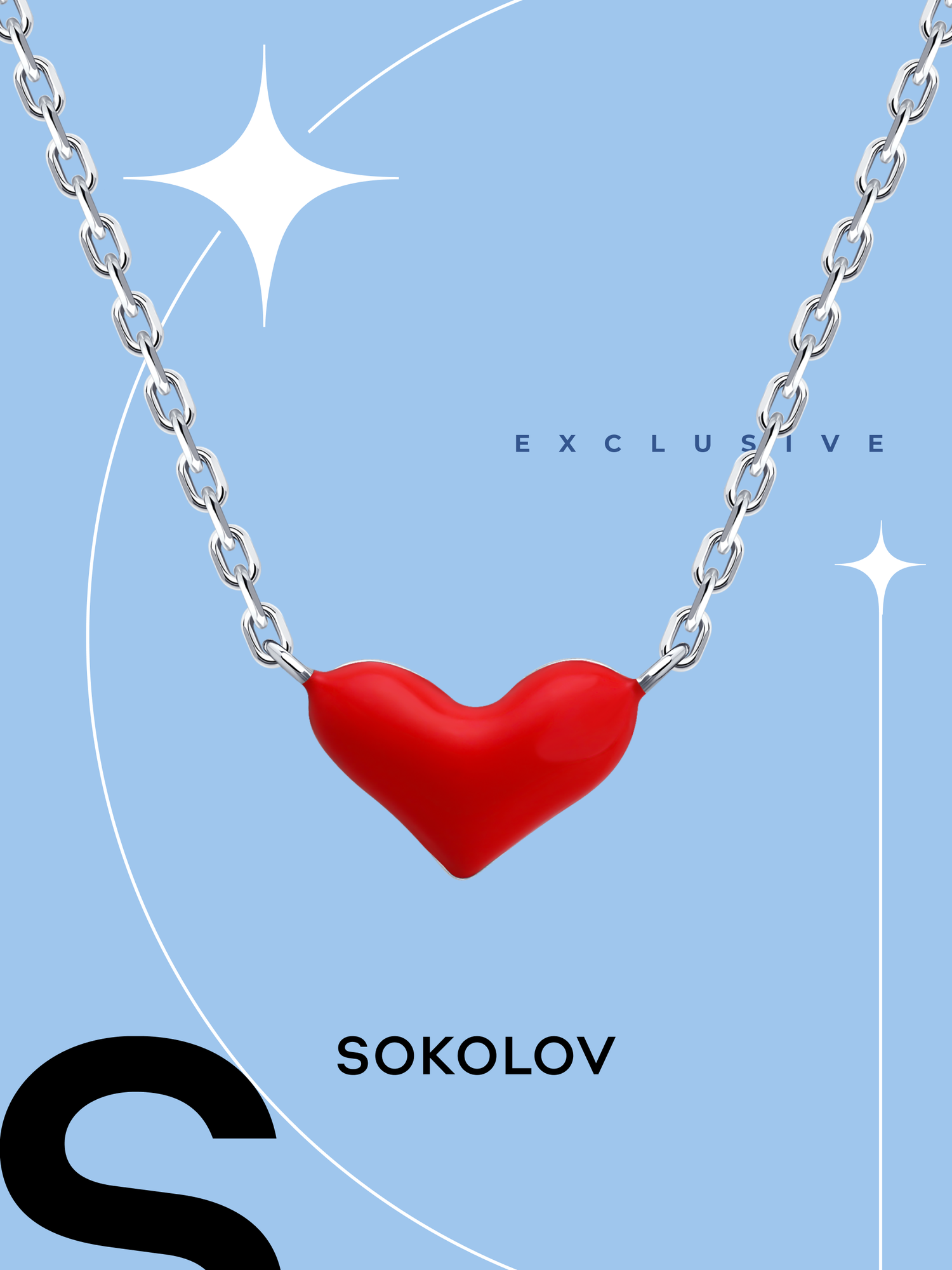 Колье SOKOLOV, серебро, 925 проба, родирование, эмаль, длина 45 см.