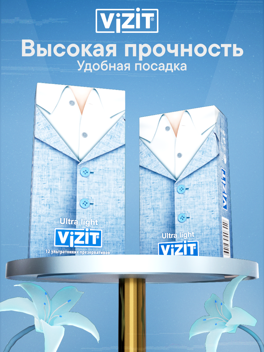 Презервативы Vizit "Ultra light", ультратонкие, натуральный латекс, гладкие, 12 штук — фото 1