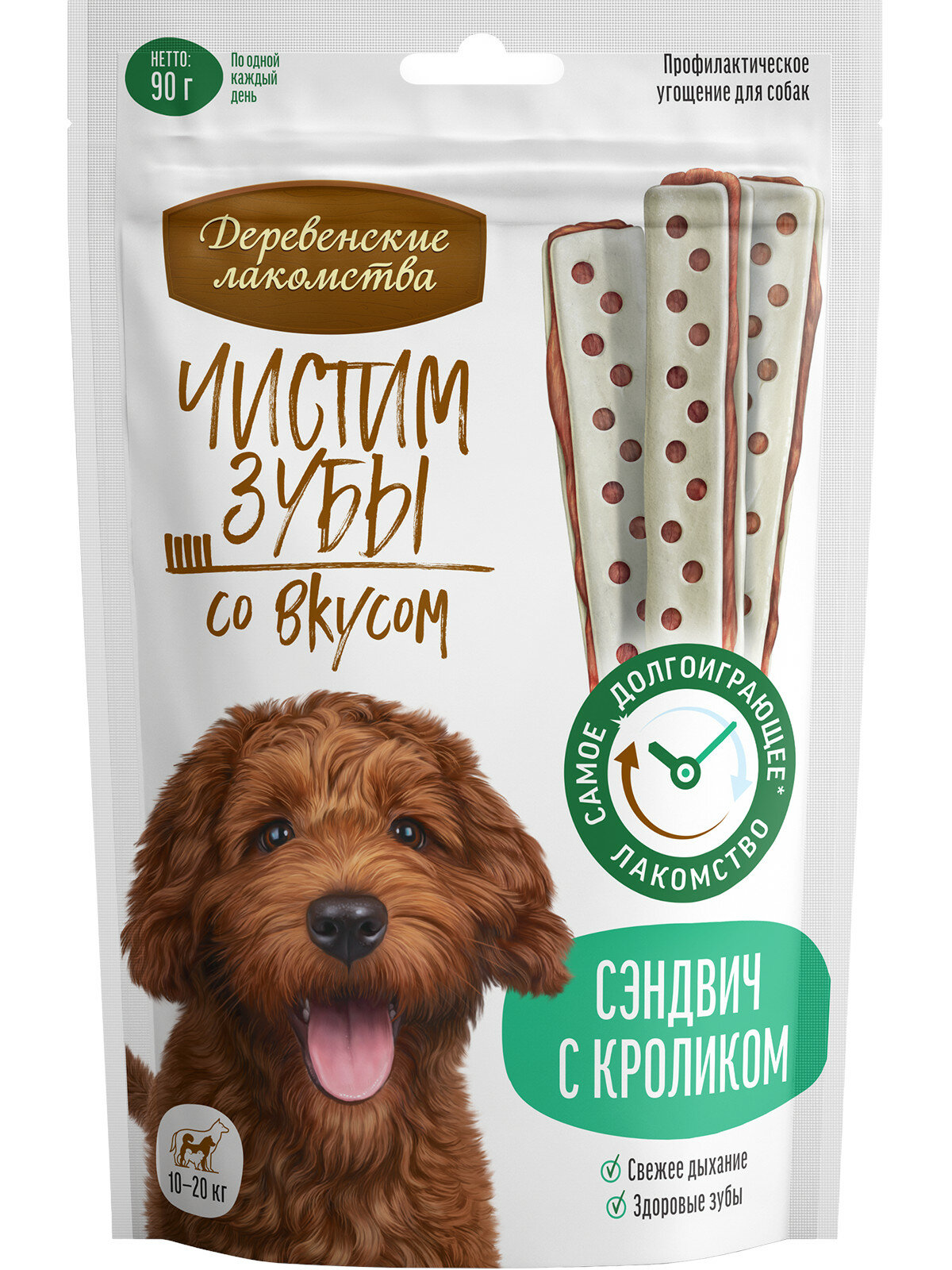 Лакомство для собак средних пород "Деревенские лакомства - Чистим зубы" Сэндвич с кроликом, 90 гр. — фото 1