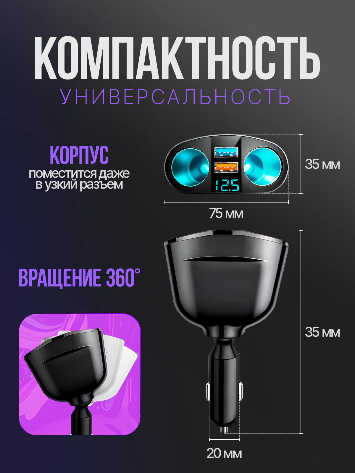 Разветвитель прикуривателя на 2 гнезда + 2*USB TDS TS-CAU68A — фото 1