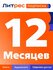 ЛитРес Подписка на 12 месяцев на аудиокниги и электронные книги