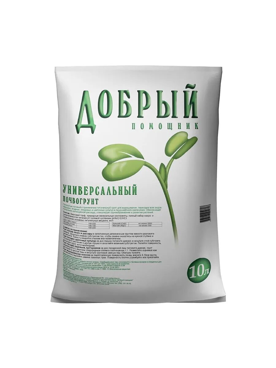 Грунт Добрый помощник 10л
