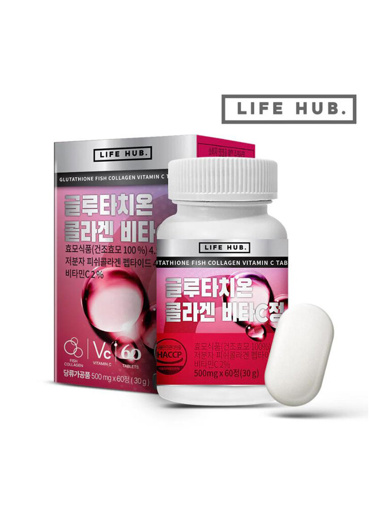 LIFE HUB БАД к пище Лифтинг изнутри антиоксидантный комплекс с глутатионом коллагеном и витамином С для сияющей кожи и мощного иммунитета  Glutathione Fish Collagen Vitamin С Tablets