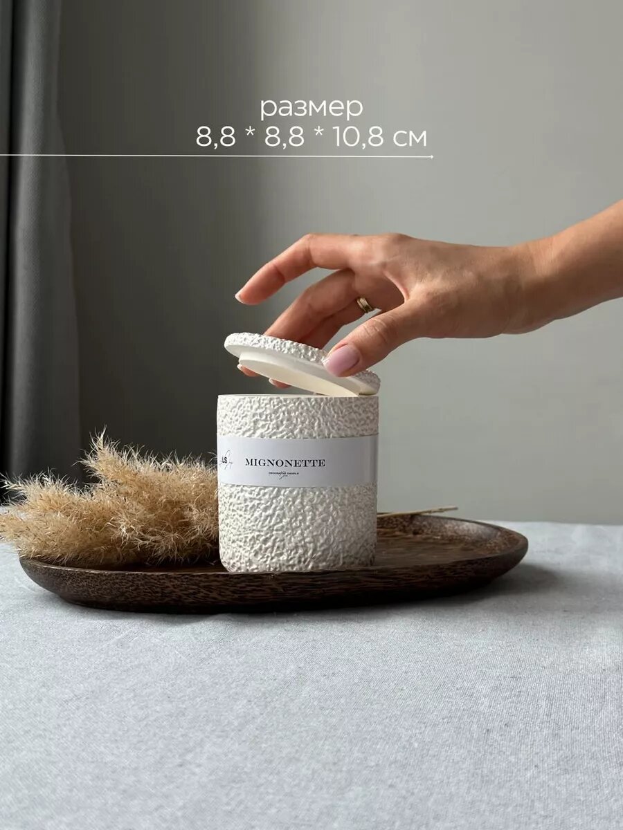 Свеча в гипсе ароматическая с деревянным фитилем - Мignonette — фото 1