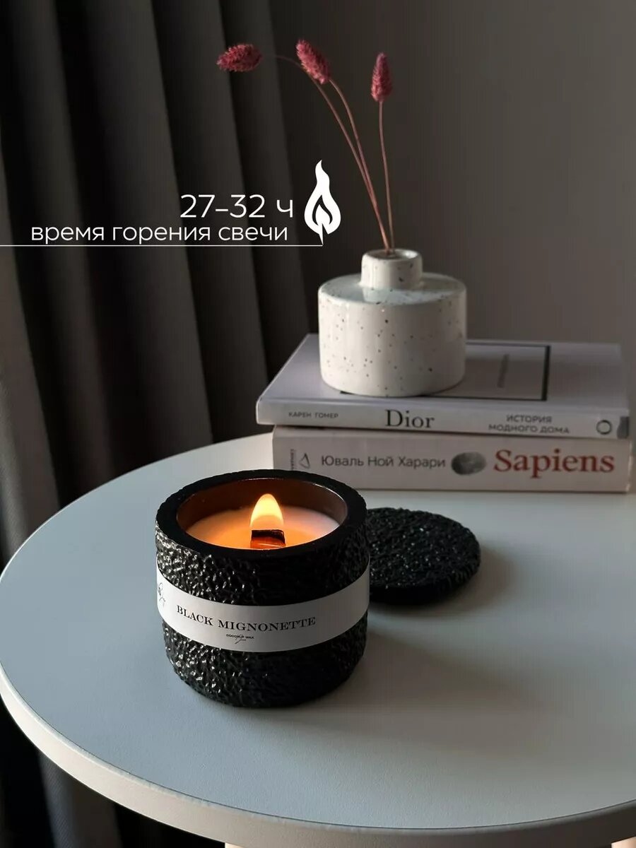 Свеча ароматическая в гипсес деревянным фитилем, Black mignonette — фото 1