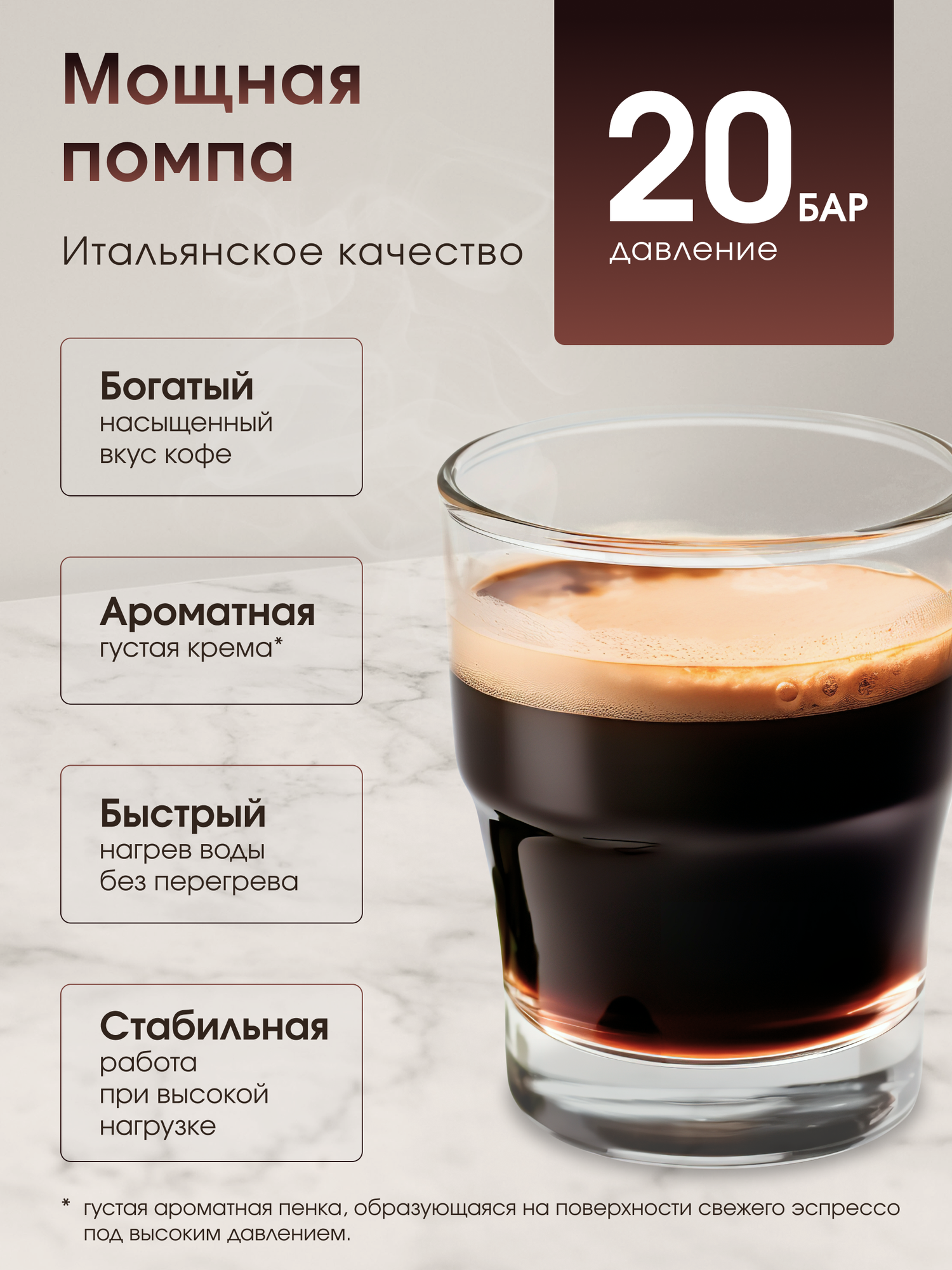 Кофемашина автоматическая, с капучинатором, с подогревом, аппарат для кофе — фото 1
