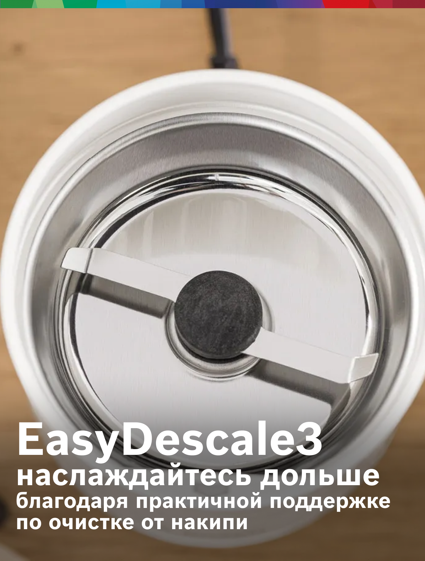 Кофемолка Bosch TSM6A011W 180Вт сист. помол: ротац. нож вместим:75гр белый — фото 1