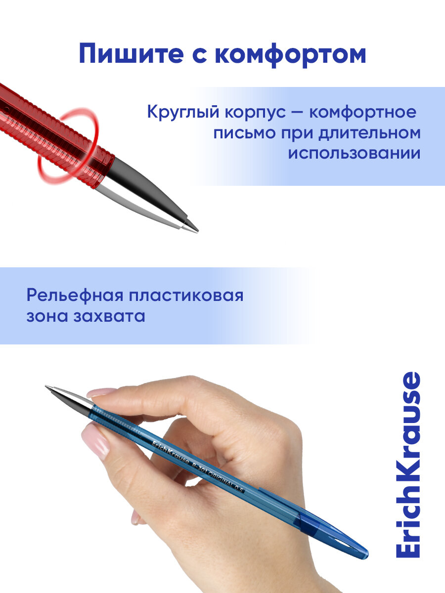 Ручка гелевая ErichKrause® R-301 Original Gel Stick 0.5, цвет чернил: синий, черный, красный, зеленый (в пакете по 4 шт.) — фото 1