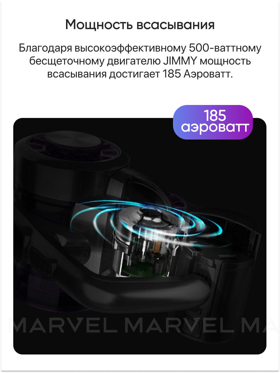 Пылесос вертикальный беспроводной Jimmy JV85 с LED-дисплеем и легким корпусом, синий/серый — фото 1