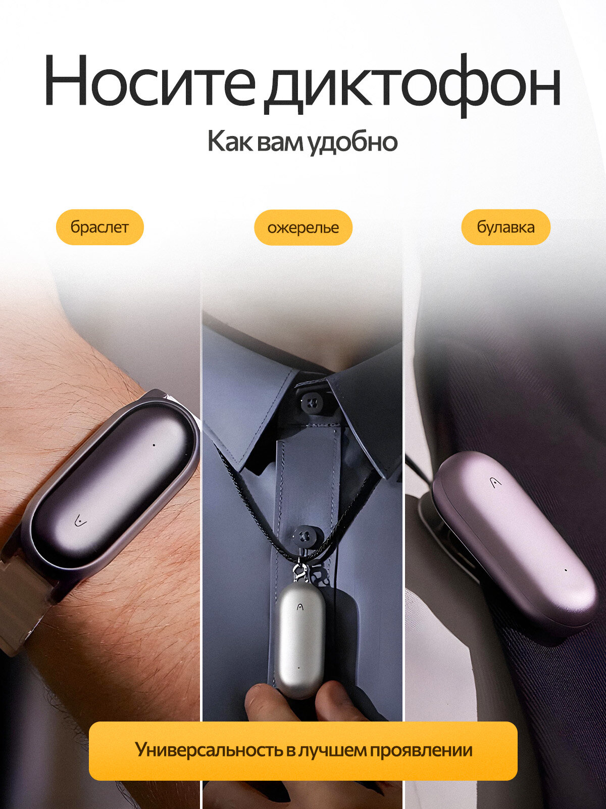 Умный диктофон Plaud Note Pin (Cosmic gray) с чатом GPT - диктофон с искусственным интеллектом — фото 1
