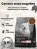 Сухой корм для собак Premier Dog Turkey PUPPY (Свежее мясо индейк...