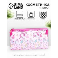 Косметичка-пенал КНР "Единороги", ПВх на молнии, 20, 5х9, 5 см, розовая