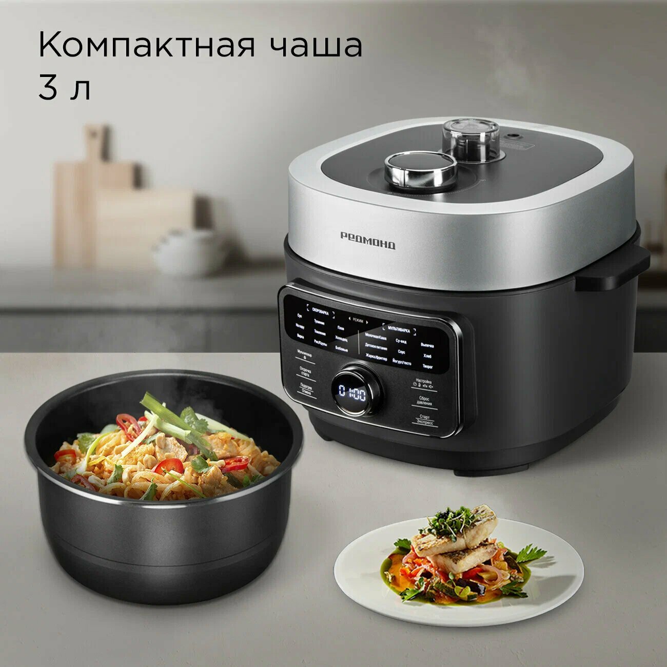 Мультиварка-скороварка REDMOND MP112, 20 программ, 3 л, чёрный
