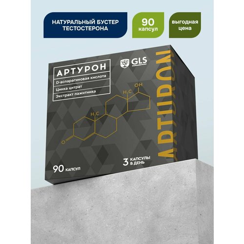 Бустер тестостерона артурон для повышения либидо, потенции и мышц, тестобустер, 500мг, 90 капсул