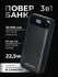 Повербанк 20000mah с быстрой зарядкой, пауэр банк, внешний аккуму...