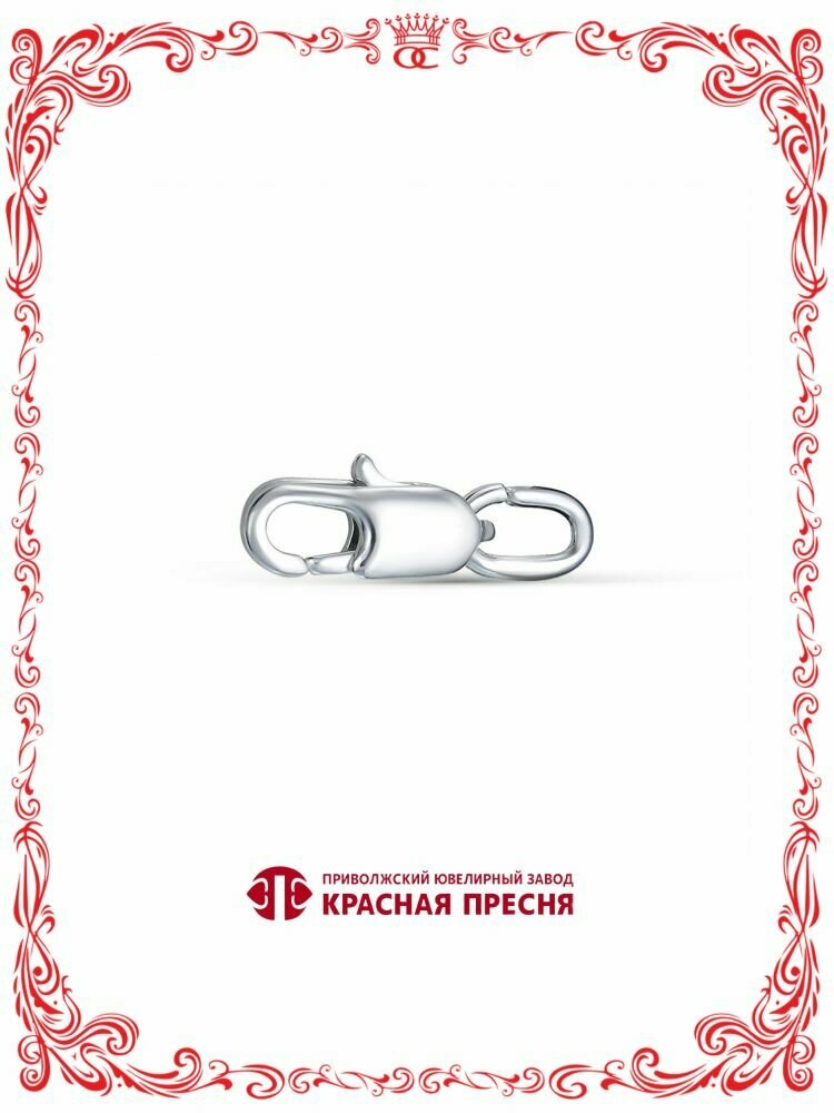 Карабин для цепочки или браслета бижутерия 15.4 мм серебрение МКШ10с-1