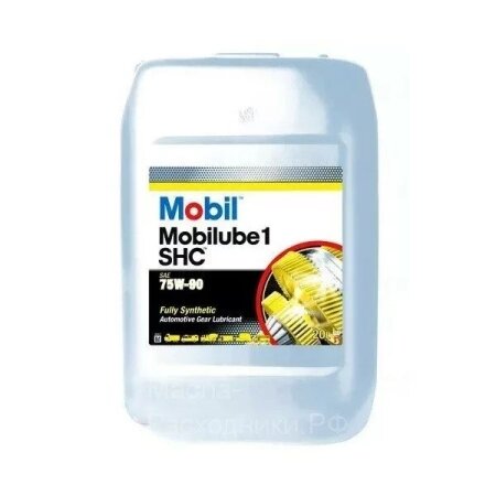 Трансмиссионное Масло Mobil Mobilube SHC 75W-90 20Л