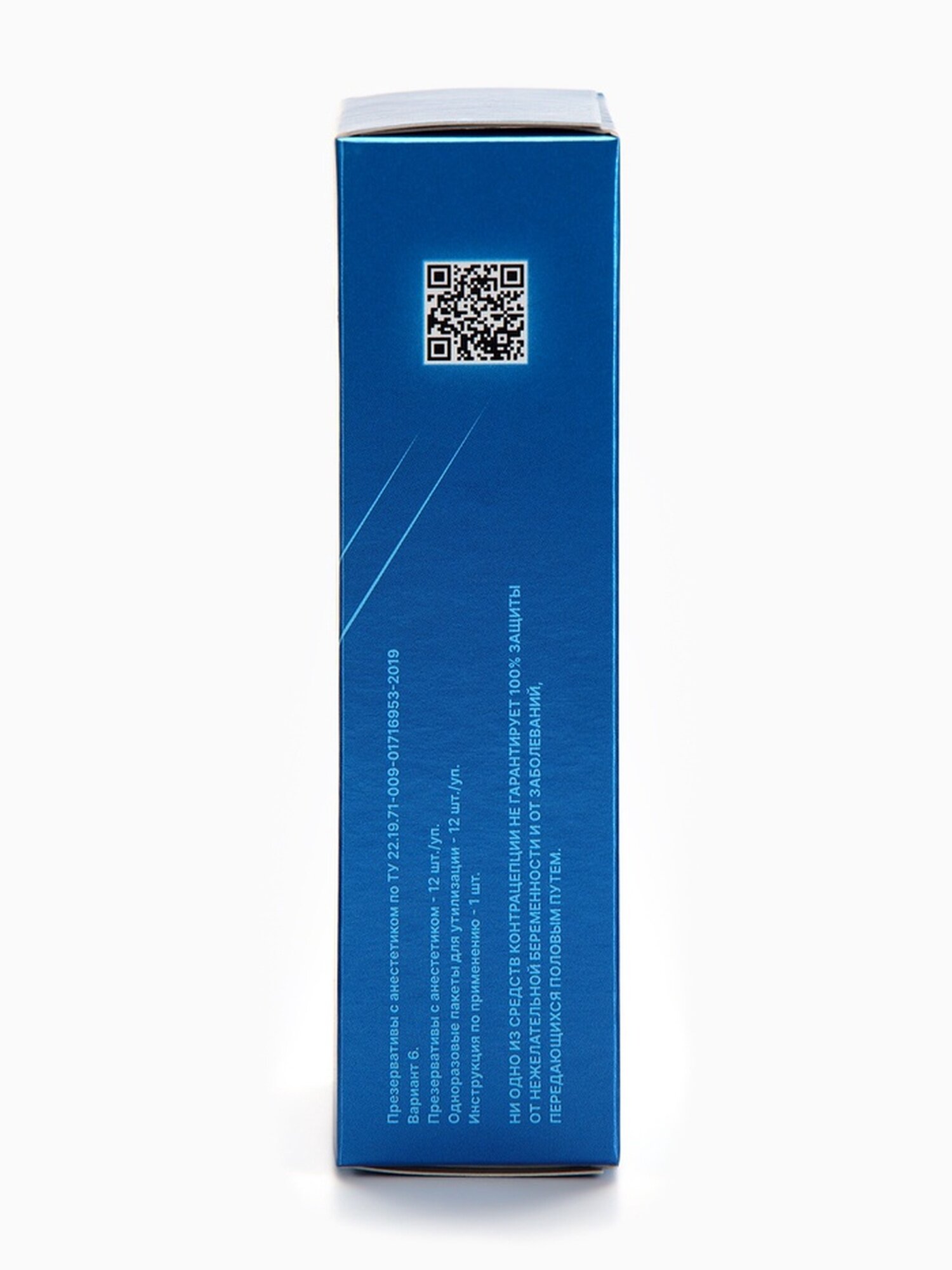 Презервативы TOREX, продлевающие, силиконовая смазка с бензокаином — фото 1