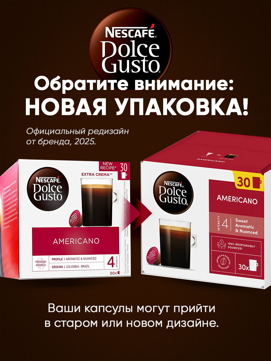 Кофе в капсулах Nescafe Dolce Gusto Americano, 30 капсул, оригинал — фото 1