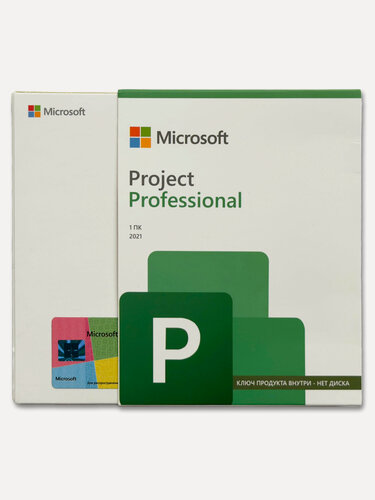 Изображение товара Microsoft Project 2021 Professional, для 1 ПК, Бессрочная лицензия, Онлайн активация, Box Slider
