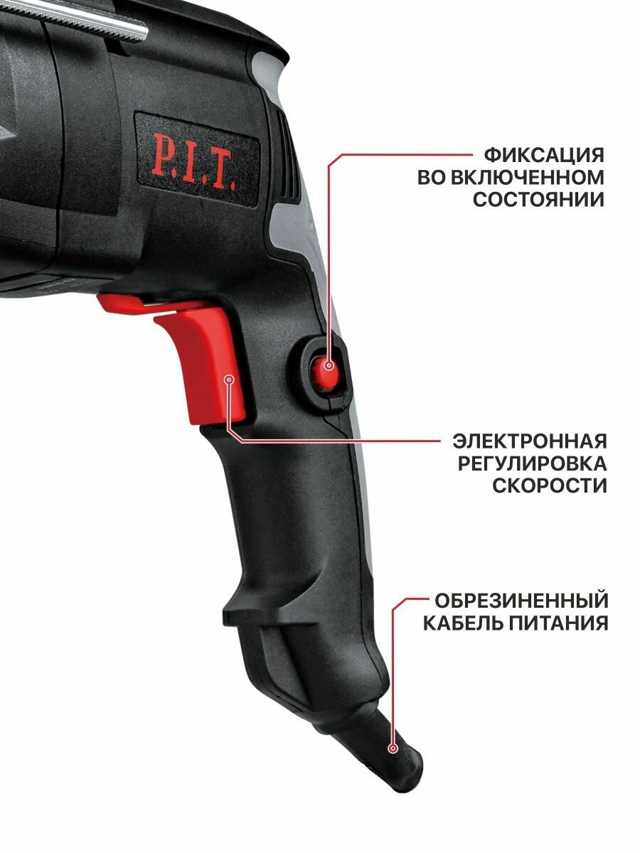 P.I.T. Перфоратор электрический в кейсе, 1000Вт, 3.2Дж, SDS+, от сети 220В — фото 1